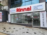 통영 거제 고성 경남지역 린나이 저녹스 일반 보일러 R331S-13KF, 16KF, 20KF  설치비포함 : 린나이 신통영대리점