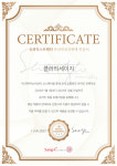 슈퍼엑스로션/슈퍼익스트랙터 350ml 화장솜+공병+마스크팩 : 클라리세이지