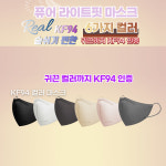 케이에이 KF94 새부리형 마스크 50매 : 팬지코스모스