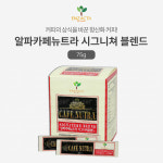 알파카페뉴트라 시그니쳐블랜드 아라비카 항산화커피 2.5g x 30포 사은품증정 : 더마트