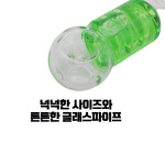 미니파이프담배 Vert glass pipe 벌트 유리 물담배 기화식 글래스 파이프 : 미니파이프담배