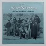 [부분청음 LP]  우리 모두 여기에(1993년 동아기획 초반) - Volume I : 영이네 LP