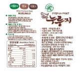 가마솥맛 누룽지 200gx10개 고소한누룽지 누룽지간식 : 댕이스토어
