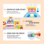 콩순이 아기하마 약국놀이 +스티커 세트 유아 어린이 역할 병원 놀이 장난감 : 쥐뱅마켓
