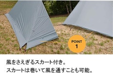 텐트마크디자인 야리 3 x  3 텐트 : 바다건너몰