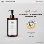 Thess 핸드 워시 에센셜 오일 핸드워시 태국비누 해외 천연 Hand wash : 마마앤와와
