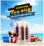 리케이 크린참 펫타올 : 다먹고다먹개