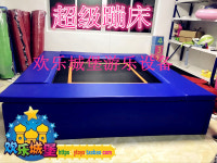 실내 대규모 놀이터 놀이기구 트램폴린 빌딩 블록 파라다이스 트램폴린 백만 볼 E 206 : 모여라샵