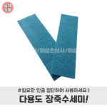 장죽수세미 : 외삼촌상사