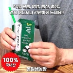 당찬 숫치로 제주는 여주즙 여주진액 여주액기스 60포 : 옹달샘농장2019