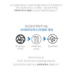 캐나다 슈퍼 프리바이오틱스 FOS 500mg 60캡슐 : 리나리빙