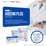 [에버레이드] 멸균 에이덤 플러스 (방수필름) X1박스 : 그린에버메디신