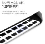 메이튼 제네시스 GV80 옆발판 사이드스텝+머드가드 세트 : 오토스테이션