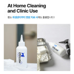 페테리안 오티플러쉬 동물병원전용(3in1)귀세정제, 저자극 진정, 수렴 건조, 목욕후, 평소위생관리, 병원치료병행, 냄새 가려움, 150ml... 