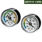 [ SMC공압 ] GZ46-K-01 ( 진공용 압력계  ) : 뉴매틱나라