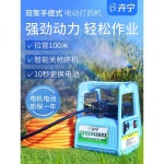 소형 휴대용 양수기 가정용 미니 물펌프 충전식 이동식 농업용 무선 세차 원예 : 스타다