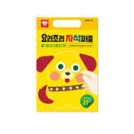 자석놀이 자석교구 자석퍼즐 아리아띠 요리조리 자석퍼즐 : 문구랑만들기랑