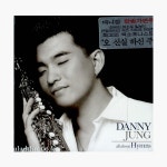 (중고) Danny Jung (대니 정) - All about Hymns [75U] : 알라딘