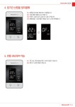하니웰 DT400 (각방조명일체형) 리모컨사용  온도조절기(DT200L,DT300L호환가능) : 하니웰 홈 스토어
