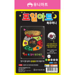 스쿨문구 유니아트 1200 포일 아트 복주머니 diy 만들기 : 스쿨문구2