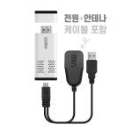 코시 무선 미라캐스트 동글 스마트폰 화면 미러링 고해상도 TV연결 동글이 CK1407WL : 코시