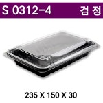 PET도시락 S0312-4 검정 / 반찬도시락 / 400개세트 : 아이팩 몰