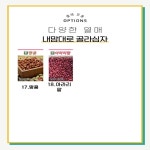 열매 모음전 : 365일 모종마트