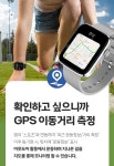 스마트 워치 에코너 SW200 : 케이준커머스