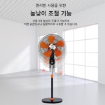 선풍기 스탠드 대형 양방향 선풍기 : 해라플렉스