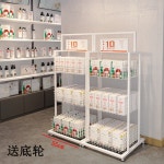 편의점 매대 약국 진열대 화장품진열대 이동식가판대 악세사리매대 : 달란트 마켓 글로벌점