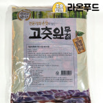 라온푸드시스템 주식회사 | 고추잎무침 4kg 항아리 반찬 고춧잎무침 식당 업소용 반찬 : 라온푸드몰