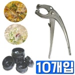 팔팔 끓는 뚝배기 집을때 사용하는 집게 X 10개입 : 용키스토어