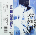 [TAPE] 이승철 5집 - The Bridge Of Sonic Heaven [카세트 테이프] : 반듯한음반