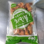바다가 주는선물 뉴올리언즈 치킨봉 버팔로봉 윙 1kg 해다온 : 바다가 주는선물
