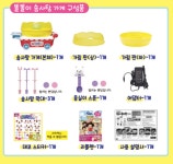 똘똘이솜사탕가게 솜사탕 만드는 기계 가게 장난감 : 리앨