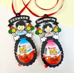 킨더조이목걸이 어린이날선물 생일답례품 어린이집선물 구디백 1번디자인 막대형 : 혀니버터토퍼