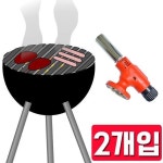 펜션이나 업소에서 사용 바베큐용 자동 토 치 X 2개입 : 용키스토어