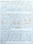 유유제약 모두앤굿 1,400mg x 60정 모앤굿 리뉴얼 : No.1 건식마켓