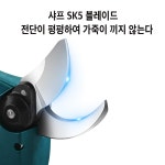 충전식전동가위전동가위샤프전동가위무선전동가위충전전동가위전동가위충전식 효율적인 과일 분재 무선 전기 가위 브러시리스 가지치기 전단기... 