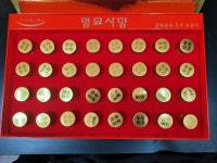 영묘사향 : 주식회사더좋은웰빙