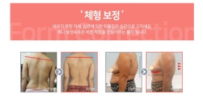 제니패션 여성보정속옷 올인원 빅사이즈 군살보정 바디쉐이퍼 맞춤제작 : 봄바디스킨