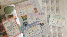 [히나쿠우] 메디컬 카드 세트 : 위드유 상점