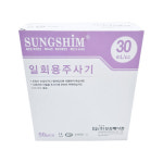 성심 주사기 30cc 18G 50개입 실린지 : 메디건강