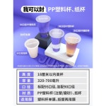 컵 실링기 비닐접착기 플라스틱 뚜껑 주스 커피 음료 : 씽즈투유