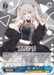 시시로 보탄 / R / 레어  / HOL/W91-121 / 부스터팩 홀로라이브 프로덕션 /  홀로라이브 바이스 슈발츠 카드 : 카드냥