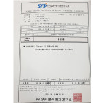 산야농장 난각번호1번 유기농 1등급 자연 자유 방사 방목 동물복지 친환경 부화용 방목 : 행복매뉴얼