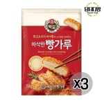 백설 바삭한 빵가루 1kg X 3개 : 웰빙하우스특가