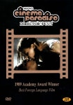 시네마 천국(Nuovo Cinema Paradiso) Directors Cut(DVD 초회판) : MusicnShop
