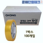 투명 박스테이프  오공 OPP 테이프 25mm x 38M  냉동테이프 : 준아단열테크
