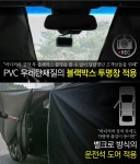 QM5 자동차 커버 7호 블랙박스 성에 방지 자동차성에 차량 카바 서리 차량용 : 도도킹코리아